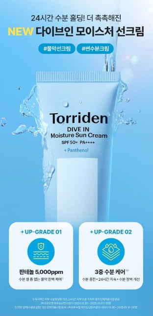 [Torriden] Moisture Sun Cream Duo Set with Fresh Lightweight Finish SPF50+ PA++++ 60ml (1+1 Count)