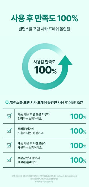 [Torriden] Men’s Cica Fresh All-in-One Moisturizer with Light Comfort Finish 200g + Mini 20g Option