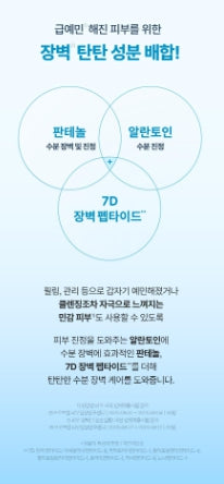 [Torriden] Cleansing Milk with Soft Moisture Finish 200ml + Bonus Cleansing Foam Set