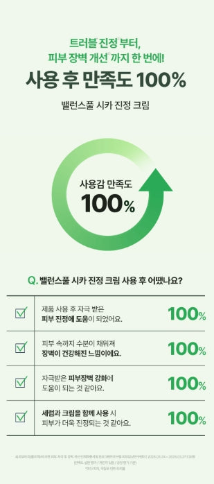 [Torriden] Cica Comfort Cream Soft Moisture Finish Set 80ml (+10ml Serum Bonus)