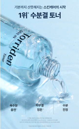 [Torriden] Hydrating Water Essence Toner Fresh Lightweight Finish Set 500ml (+60 Cotton Pads)