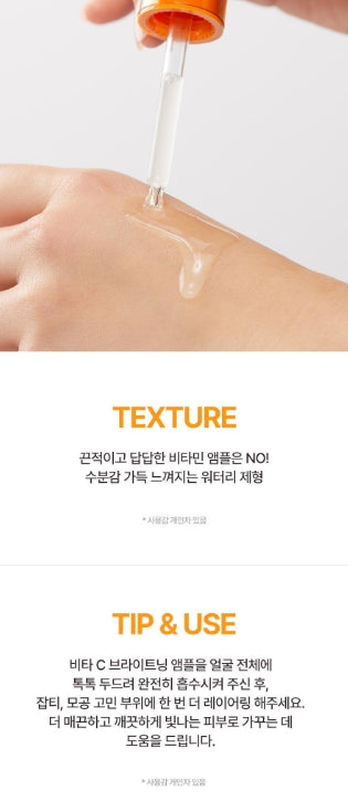 [Torriden] Vitamin C Glow Essence Ampoule Lightweight Radiant Finish Set 30ml (+10ml Bonus)