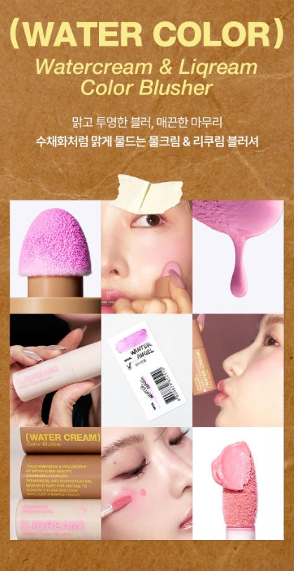[TOOQ] Water Cream & Lique Cream Blush Soft Watercolor Finish 1 Shade (9 Option