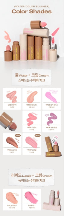 [TOOQ] Water Cream & Lique Cream Blush Soft Watercolor Finish 1 Shade (9 Option