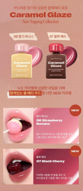 [alternativestereo] Lip Potion Caramel Glaze Glossy Nude Shine 8ml