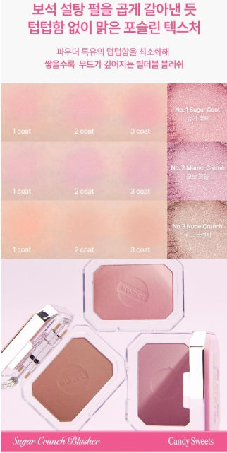 [alternativestereo] Sugar Crunch Blusher Soft Radiant Finish 5.2g + Brush