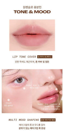 [alternativestereo] Mood Layer Stick Crayon Soft Matte Finish 1.4g