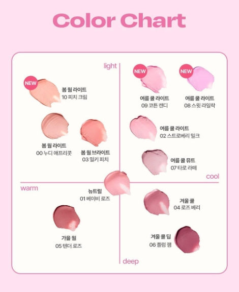 [alternativestereo] Balmy Cream Cheek Soft Radiant Finish 3.5g
