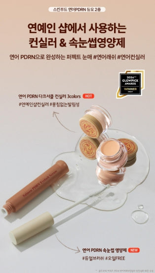 [SKINFOOD] Salmon Dark Circle Concealer Cream Natural Radiant Finish 10g