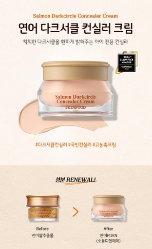 [SKINFOOD] Salmon Dark Circle Concealer Cream Natural Radiant Finish 10g