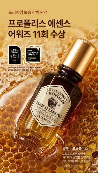 [SKINFOOD] Royal Honey Propolis Enrich Essence Radiant Glow Set 50ml + Refill 50ml
