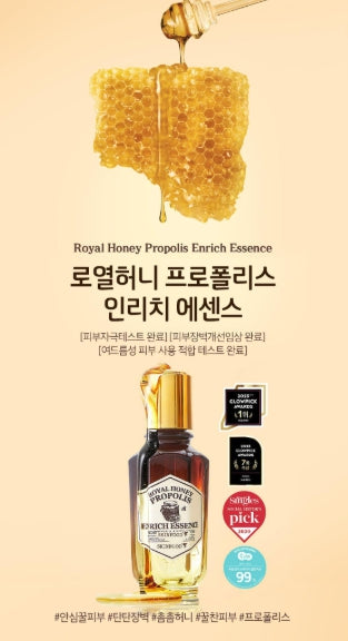 [SKINFOOD] Royal Honey Propolis Enrich Essence Radiant Glow Set 50ml + Refill 50ml