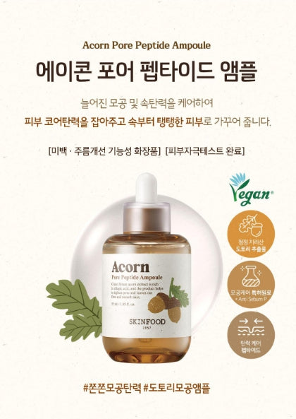 [SKINFOOD] Acorn Pore Peptide Ampoule Smooth Firm Finish 55ml