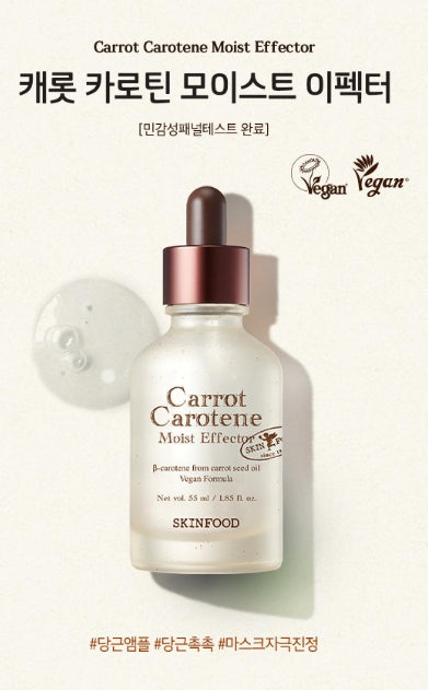 [SKINFOOD] Carrot Carotene Moist Effector Hydrating Glow Set 55ml + 52ml Refill