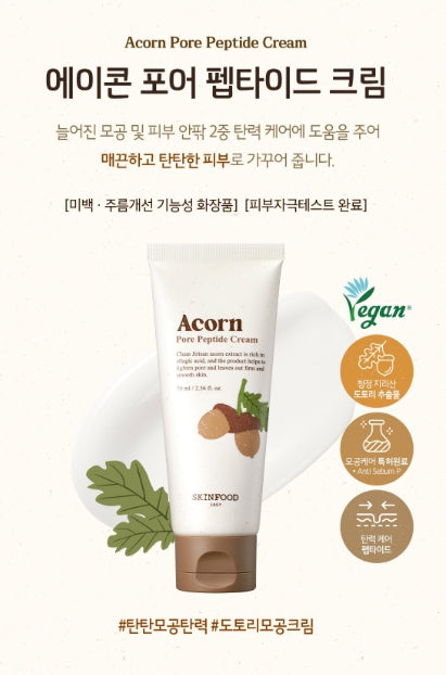 [SKINFOOD] Acorn Pore Peptide Cream Smooth Firm Finish 70ml
