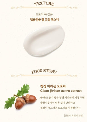 [SKINFOOD] Acorn Pore Peptide Cream Smooth Firm Finish 70ml