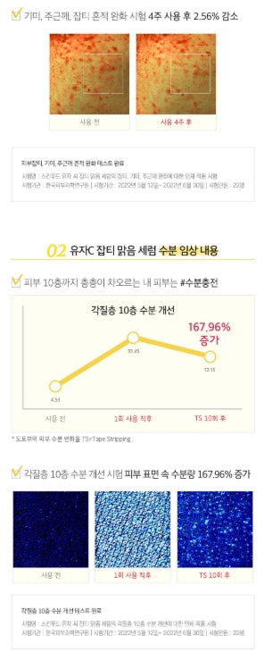 [SKINFOOD] Yuja C Dark Spot Clear Serum Radiant Glow 50ml