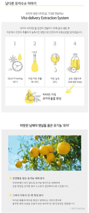 [SKINFOOD] Yuja C Dark Spot Clear Serum Radiant Glow 50ml