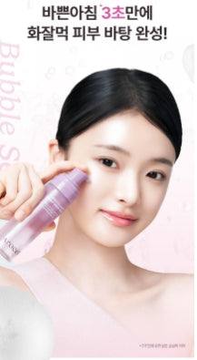 [arocell] Super Collagen Bubble Serum Mask Radiant Glow Finish 90 Applications