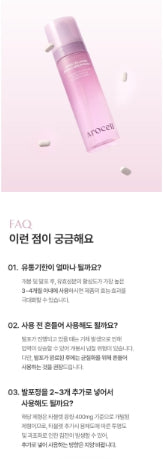 [arocell] Super Collagen Bubble Serum Mask Radiant Glow Finish 90 Applications