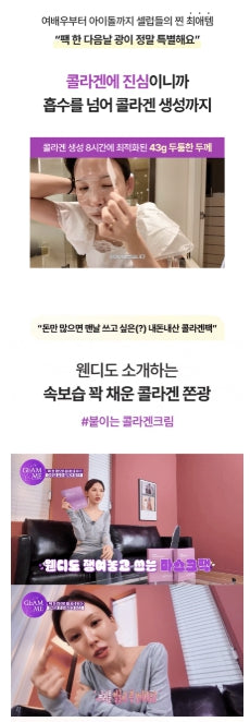 [arocell] Super Collagen Sheet Mask Radiant Glow Finish 3+1 Set (4 Sheets, 43g Each)