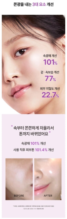 [arocell] Super Collagen Sheet Mask Radiant Glow Finish 3+1 Set (4 Sheets, 43g Each)