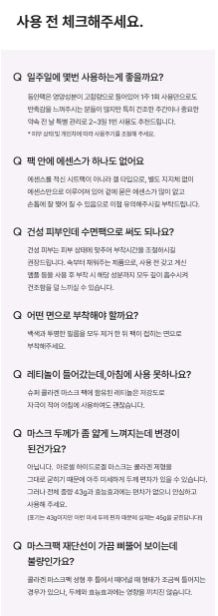 [arocell] Super Collagen Sheet Mask Radiant Glow Finish 3+1 Set (4 Sheets, 43g Each)