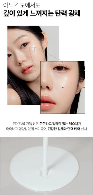 [VT] PDRN Essence 100 Hydrating Radiant Glow Set 30ml x2 + 10ml