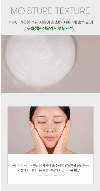 [VT] Reedle Shot 100 Essence Smooth Radiant Finish Set 50ml + 1ml x3 + PDRN Essence