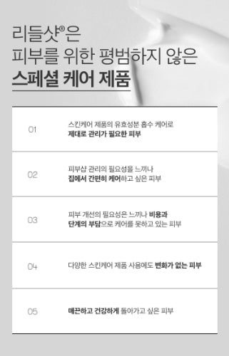 [VT] Reedle Shot 100 Essence Smooth Radiant Finish Set 50ml + 1ml x3 + PDRN Essence