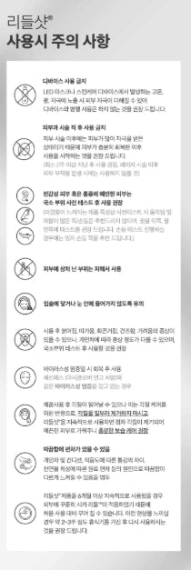 [VT] Reedle Shot 100 Essence Smooth Radiant Finish Set 50ml + 1ml x3 + PDRN Essence