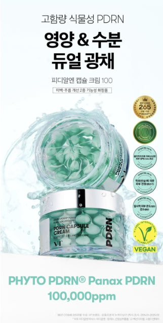 [VT] PDRN Capsule Cream 100 Hydrating Radiant Finish Set 50ml + 15ml