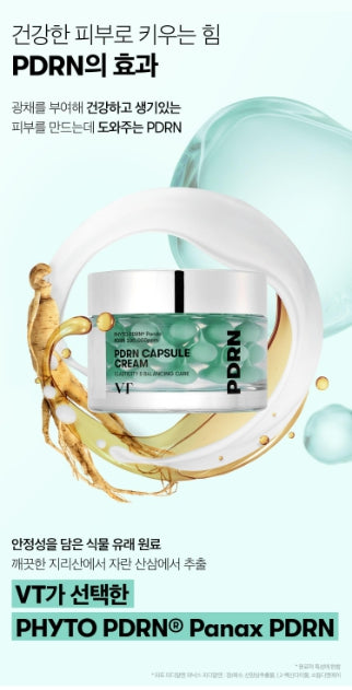 [VT] PDRN Capsule Cream 100 Hydrating Radiant Finish Set 50ml + 15ml