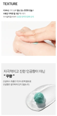 [VT] PDRN Capsule Cream 100 Hydrating Radiant Finish Set 50ml + 15ml