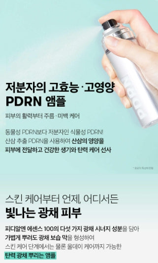 [VT] PDRN Glow Ampoule Mist Radiant Hydrating Finish Set 100ml + 15ml