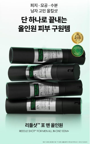 [VT] Reedle Shot For Men All-In-One Lotion Fresh Hydrating Finish 150ml | Single or Set