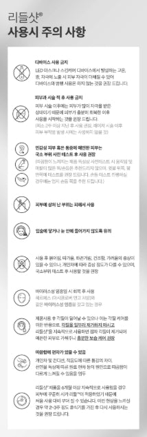 [VT] Reedle Shot 300 Essence Lightweight Radiant Finish 50ml