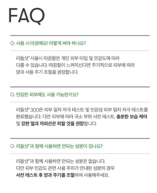 [VT] Reedle Shot 300 Essence Lightweight Radiant Finish 50ml