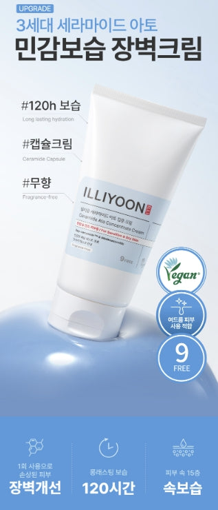 [illiyoon] Ceramide Ato Concentrate Cream Rich Comfort Moisturizing Finish Set (150 ml ×2 + 30 ml / 150 ml ×2)