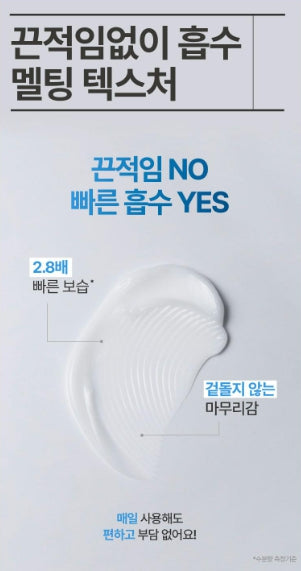 [illiyoon] Ceramide Ato Lotion Lightweight Moisturizing Comfort Finish Set (600 ml ×2)