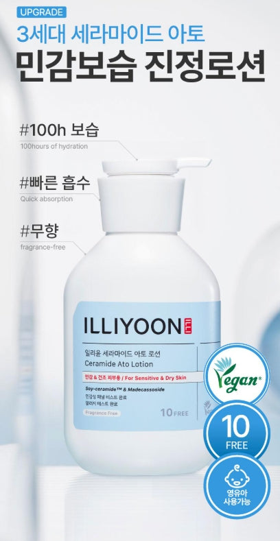 [illiyoon] Ceramide Ato Lotion Lightweight Moisturizing Body Lotion Set 334ml + 100ml