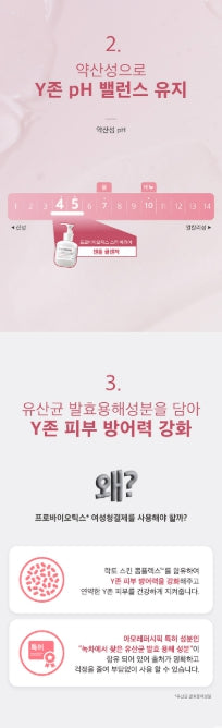 [illiyoon] Probiotics Gentle Feminine Cleanser Soft Fresh Foam 300ml + 100ml