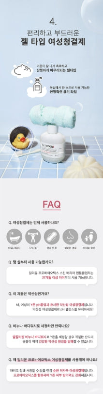 [illiyoon] Probiotics Gentle Feminine Cleanser Soft Fresh Foam 300ml + 100ml
