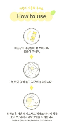 [illiyoon] Fresh Moisture Lip & Eye Makeup Remover Lightweight Dual-Phase Cleanser 300ml