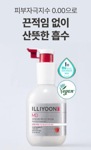 [illiyoon] Red-Itch Care Multi Oil Lightweight Moisturizing Oil 200ml + Cream 30ml Set