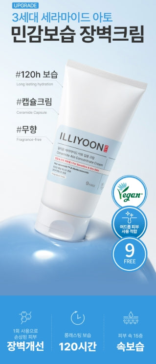 [illiyoon] Ceramide Ato Concentrate Cream Deep Moisture Barrier Cream 150ml
