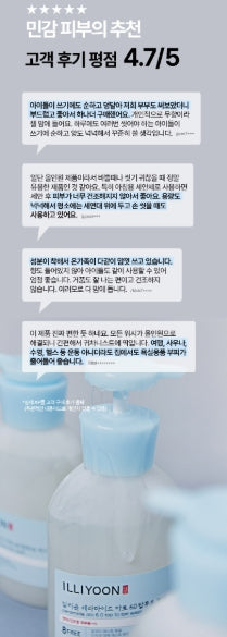 [illiyoon] Ceramide Ato 6.0 Top to Toe Wash Gentle Unscented Cleanse 500ml