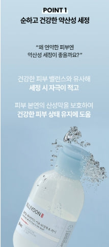 [illiyoon] Ceramide Ato 6.0 Top to Toe Wash Gentle Unscented Cleanse 500ml