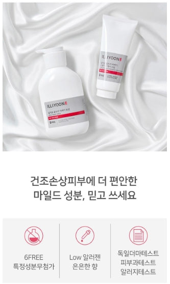 [illiyoon] Ultra Repair Intensive Care Cream Rich Nourishing Moisture 200ml