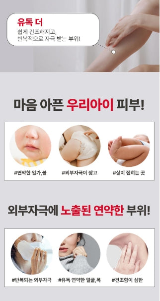 [illiyoon] MD Red Itch Cure Balm Targeted Comfort Care Balm 60ml